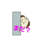 みーよーくん3（個別スタンプ：29）