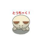 みーよーくん3（個別スタンプ：33）