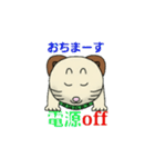 みーよーくん3（個別スタンプ：34）