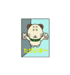 みーよーくん3（個別スタンプ：37）