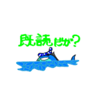 やさぐれ！「うお丸」 こんにちわだっ！！（個別スタンプ：22）