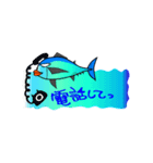 やさぐれ！「うお丸」 こんにちわだっ！！（個別スタンプ：32）