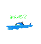 やさぐれ！「うお丸」 こんにちわだっ！！（個別スタンプ：37）