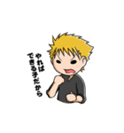 煽っちゃうぜ！☆（個別スタンプ：18）