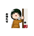 煽っちゃうぜ！☆（個別スタンプ：33）