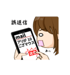 スマホ女子（個別スタンプ：8）