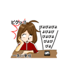 スマホ女子（個別スタンプ：14）