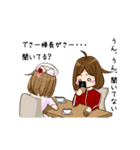 スマホ女子（個別スタンプ：17）
