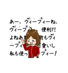 スマホ女子（個別スタンプ：28）
