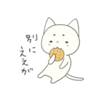 広島弁うじな猫（個別スタンプ：23）