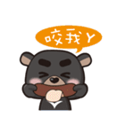 Bread family（個別スタンプ：5）