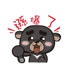 Bread family（個別スタンプ：15）