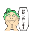 ピーポー3（個別スタンプ：36）