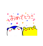 ペンペンとピヨピヨ（個別スタンプ：33）