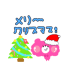 クリスマス <ジャパカワシリーズ>（個別スタンプ：17）