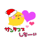 クリスマス <ジャパカワシリーズ>（個別スタンプ：35）