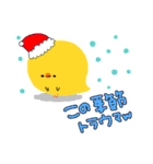 クリスマス <ジャパカワシリーズ>（個別スタンプ：39）