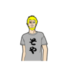 外国人日本語Tシャツ（個別スタンプ：2）