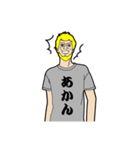外国人日本語Tシャツ（個別スタンプ：3）
