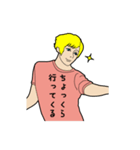 外国人日本語Tシャツ（個別スタンプ：11）