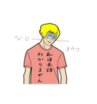 外国人日本語Tシャツ（個別スタンプ：21）