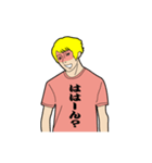 外国人日本語Tシャツ（個別スタンプ：22）