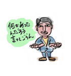 いかつい男の優しい言葉（個別スタンプ：4）