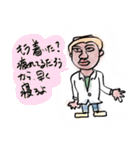 いかつい男の優しい言葉（個別スタンプ：10）