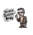 いかつい男の優しい言葉（個別スタンプ：11）