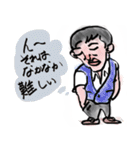 いかつい男の優しい言葉（個別スタンプ：12）