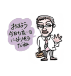 いかつい男の優しい言葉（個別スタンプ：18）