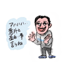 いかつい男の優しい言葉（個別スタンプ：24）