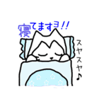 にゃんぽろ（個別スタンプ：8）