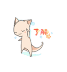 ドラゴンちゃいるど（個別スタンプ：39）