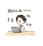 サラリーマン戦士 田中さん（個別スタンプ：15）