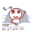 ラクガキ棒人間（個別スタンプ：1）