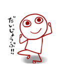 ラクガキ棒人間（個別スタンプ：10）