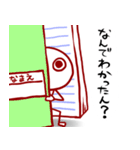 ラクガキ棒人間（個別スタンプ：15）