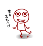 ラクガキ棒人間（個別スタンプ：17）