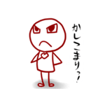 ラクガキ棒人間（個別スタンプ：32）