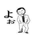 近所の人々（個別スタンプ：4）