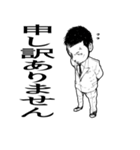 近所の人々（個別スタンプ：12）