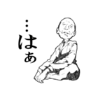 近所の人々（個別スタンプ：15）
