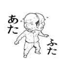 近所の人々（個別スタンプ：17）