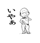 近所の人々（個別スタンプ：19）
