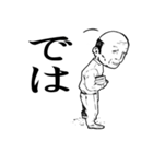 近所の人々（個別スタンプ：20）