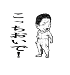 近所の人々（個別スタンプ：22）