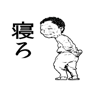 近所の人々（個別スタンプ：23）