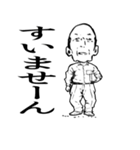 近所の人々（個別スタンプ：28）