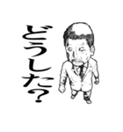 近所の人々（個別スタンプ：29）